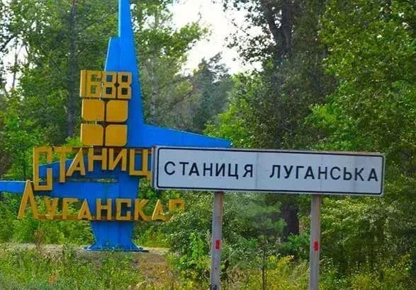 Спостерігачі ОБСЄ підтвердили розведення ЗСУ та бойовиків біля Станиці Луганської