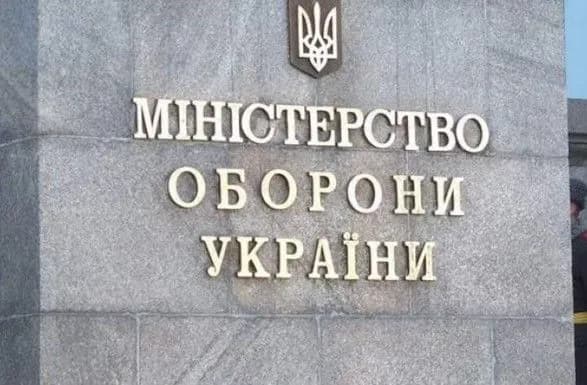 Міноборони заявляє про зупинку поставок в армію через обшуки
