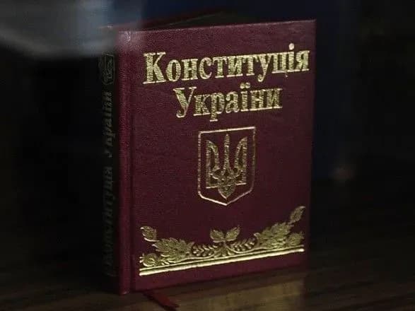 Президент поздравил с Днем Конституции и предложил флешмоб