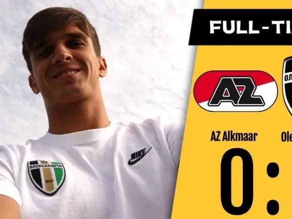 Клуб УПЛ розгромив у спарингу представника Нідерландів