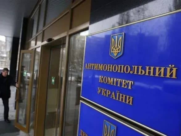 Експерт назвав причини провальної роботи АМКУ