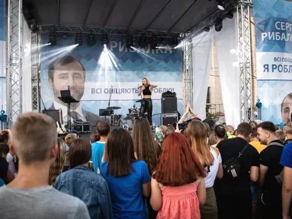 В ОПОРІ дослідять концерт, організований Рибалкою, на предмет можливого підкупу виборців