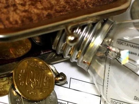 В НКРЭКУ есть путь снижения тарифа "Укрэнерго" на 38% - эксперт