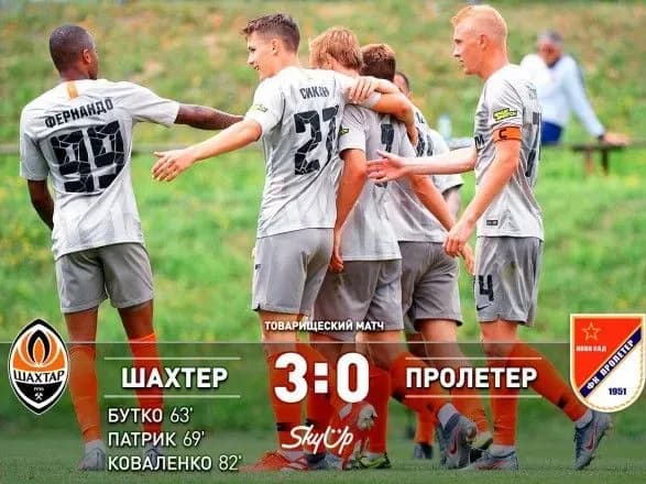 "Шахтар" розгромив сербський клуб на зборі в Австрії