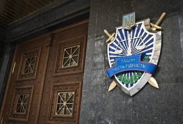 ГПУ відреагувала на рішення Верховного суду щодо Єфремова