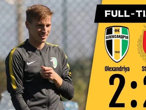 "Олександрія" втратила перемогу у спарингу із призером чемпіонату Бельгії