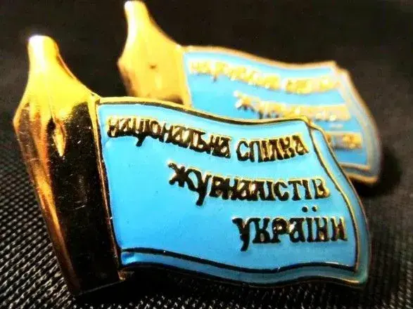 Вперше за часи незалежності ЦВК відмовилася друкувати виборчу інформацію у місцевій пресі – НСЖУ