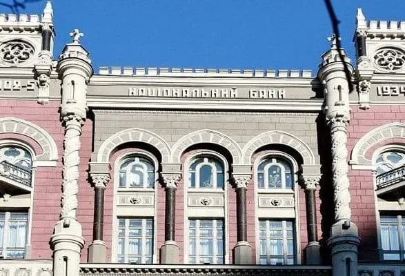 НБУ скасував усі обмеження на репатріацію дивідендів