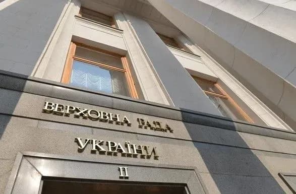 Нардепи ухвалили закон про посилення відповідальності за злочини проти дітей