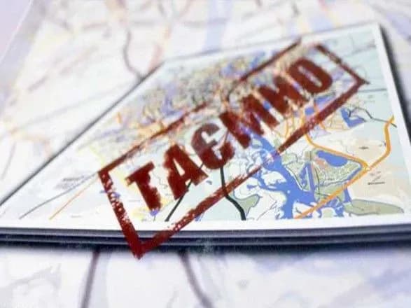 З початку року обліковано 30 проваджень щодо розголошення державної таємниці