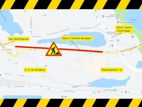 На проспекті Степана Бандери у Києві розпочався капремонт