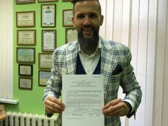 Митну службу офіційно зареєстрували