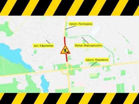 На столичному проспекті на дві доби обмежать рух