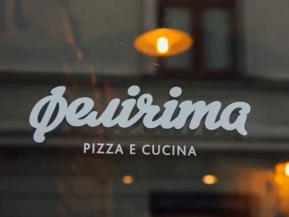 У Луцьку залишаються у лікарні 12 осіб після відвідин піцерії