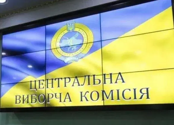 ЦВК опрацювала понад 82% протоколів