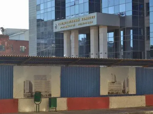 СК РФ знову відкрив кримінальні справи проти військових ЗСУ "за фактами обстрілів Донбасу"