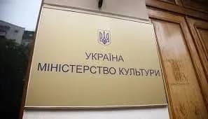 Мінкульт з лютого готує ноту протесту до МЗС РФ через руйнування Пантікапею у Криму
