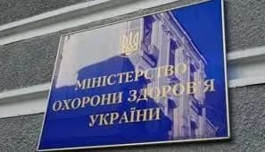 МОЗ анонсував запровадження ліцензування для лікарів