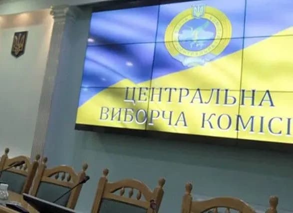 ЦВК обробила вже 99,9% протоколів