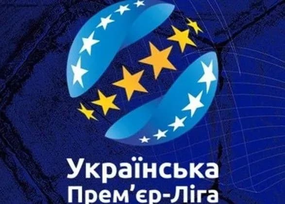 Стала відома система ротації команд УПЛ і Першої ліги після майбутнього сезону