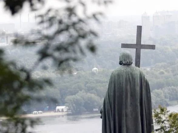 Епіфаній заявив, що Князь Володимир не хрестив загалом всі руські землі