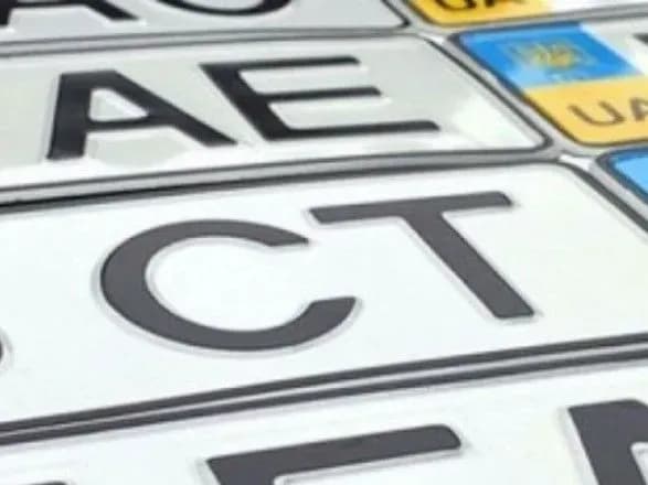 Вартість індивідуальних автономерів тепер можна перевірити онлайн