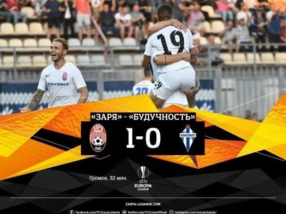 Кваліфікація ЛЄ: друга перемога вивела "Зорю" в наступний раунд