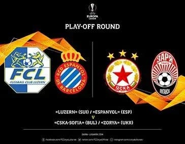 Українські клуби дізналися потенційних суперників по раунду плей-офф Ліги Європи
