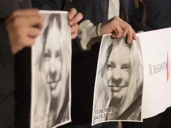 Вирок, яким 5 осіб засуджено за напад на Гандзюк - набрав законної сили