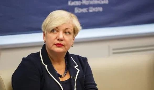 ГПУ викликала Гонтареву на допит