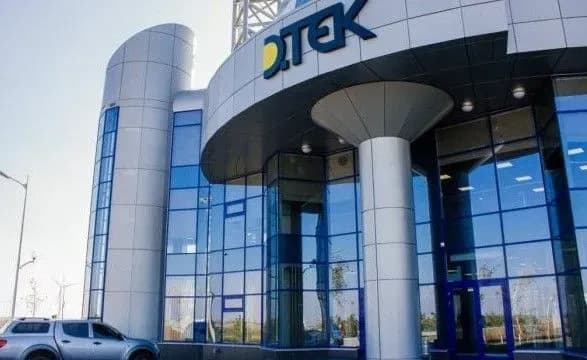 ДТЕК наголосив на законності та економічній обґрунтованості методики ціноутворення на енергоносії за принципом імпортного паритету