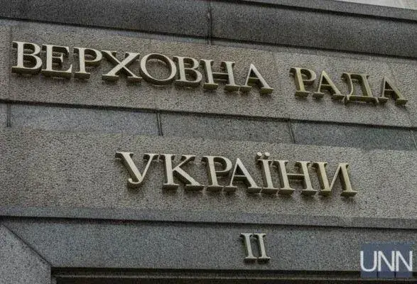 Підготовча група з нових нардепів сьогодні збирається на чергове засідання