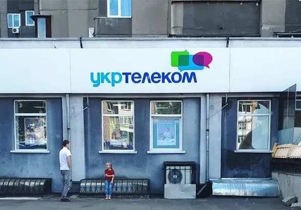 Ощадбанк заявив про арешт майже 93% акцій Укртелекому за борги