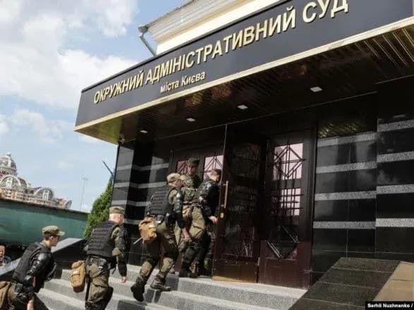 ГПУ розпочала розслідування через можливе втручання в роботу суддів ОАСК