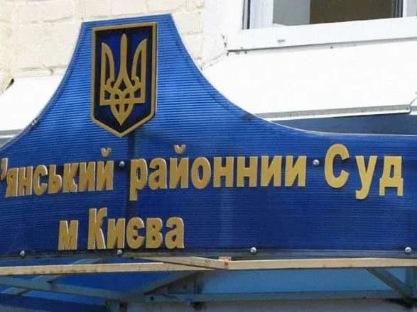 Суд відмовився арештувати ще одного фігуранта справи Роттердам+