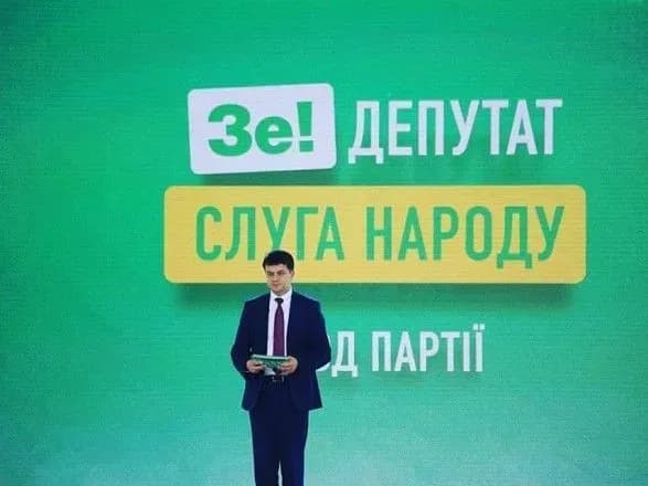 У "Слузі народу" заявили, що у разі утворення коаліції угоду з нею можуть підписати 29 серпня