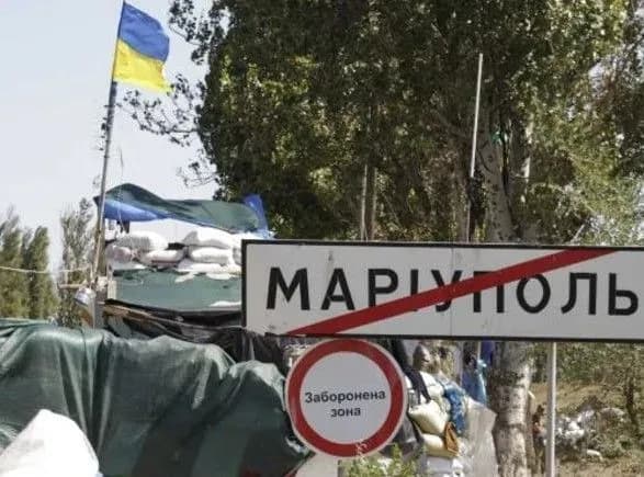 На блокпосту біля Маріуполя гвардійці застосували зброю для зупинки авто