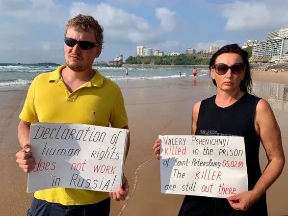 У Франції під час саміту G7 мітингують родичі ув'язнених, які загинули в російських СІЗО