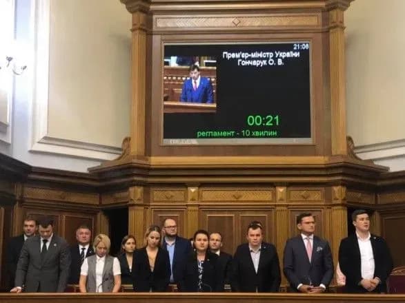 Новий уряд сьогодні проведе перше засідання