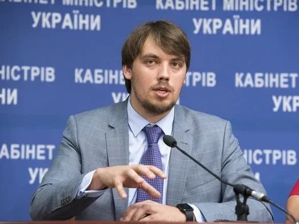 ВР перейшла до обрання Прем'єр-міністра