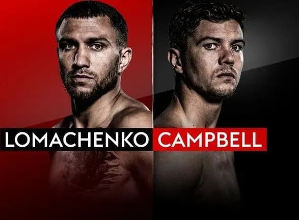 Ломаченко - Кемпбелл: боксери провели відкрите тренування в Лондоні
