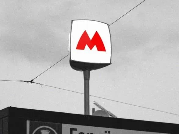 Прокуратура завершила расследование издевательств полицейских над пассажирами метро Харькова