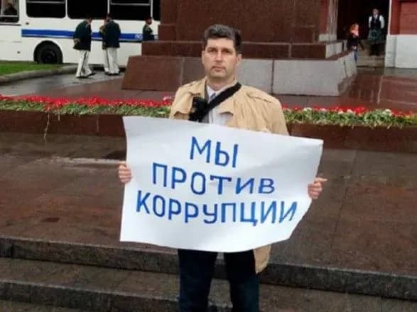 У Росії заарештували двох опозиціонерів