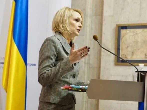МЗС про слова президента Словенії: Стратегічна мета України - це повноцінне членство в ЄС