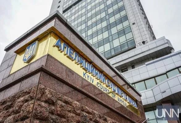 Суд надав дозвіл на затримання екс-голови НКРЕКП Дмитра Вовка