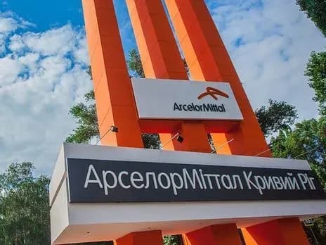 СБУ заслало на "АрселорМиттал" инспекторов по ядерному урегулированию