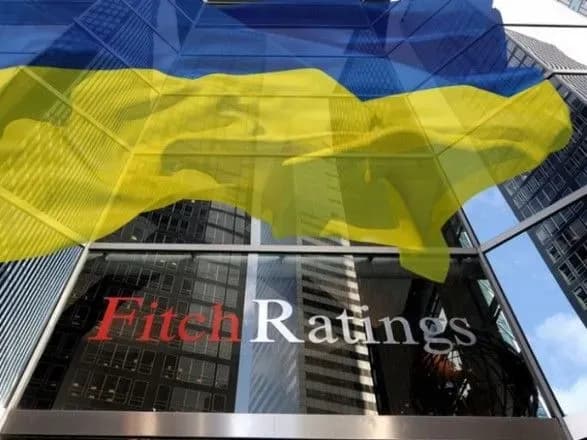Fitch повысило рейтинг Украины