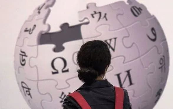 В роботі Wikipedia стався збій