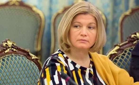 Стало відомо, скільки засідань ВР пропустить Геращенко через критику зелених чоловічків