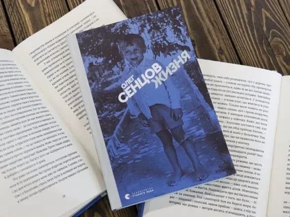 “Слуги народу” не знайомі з творчістю Олега Сенцова